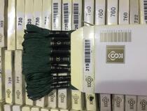 Boxed Egyptian long-staple cotton pure cotton thread KS embroidery thread standard thread number 319 12 pieces in a box patching thread wiring