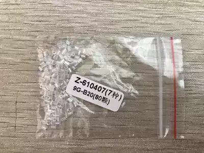 White transparent tube beads 9G-B20 (about 80 grains) white tube beads KS cross-stitch special beads