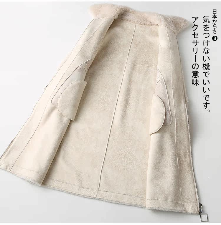 Manteau de fourrure femme KELRNP    - Ref 3173944 Image 14