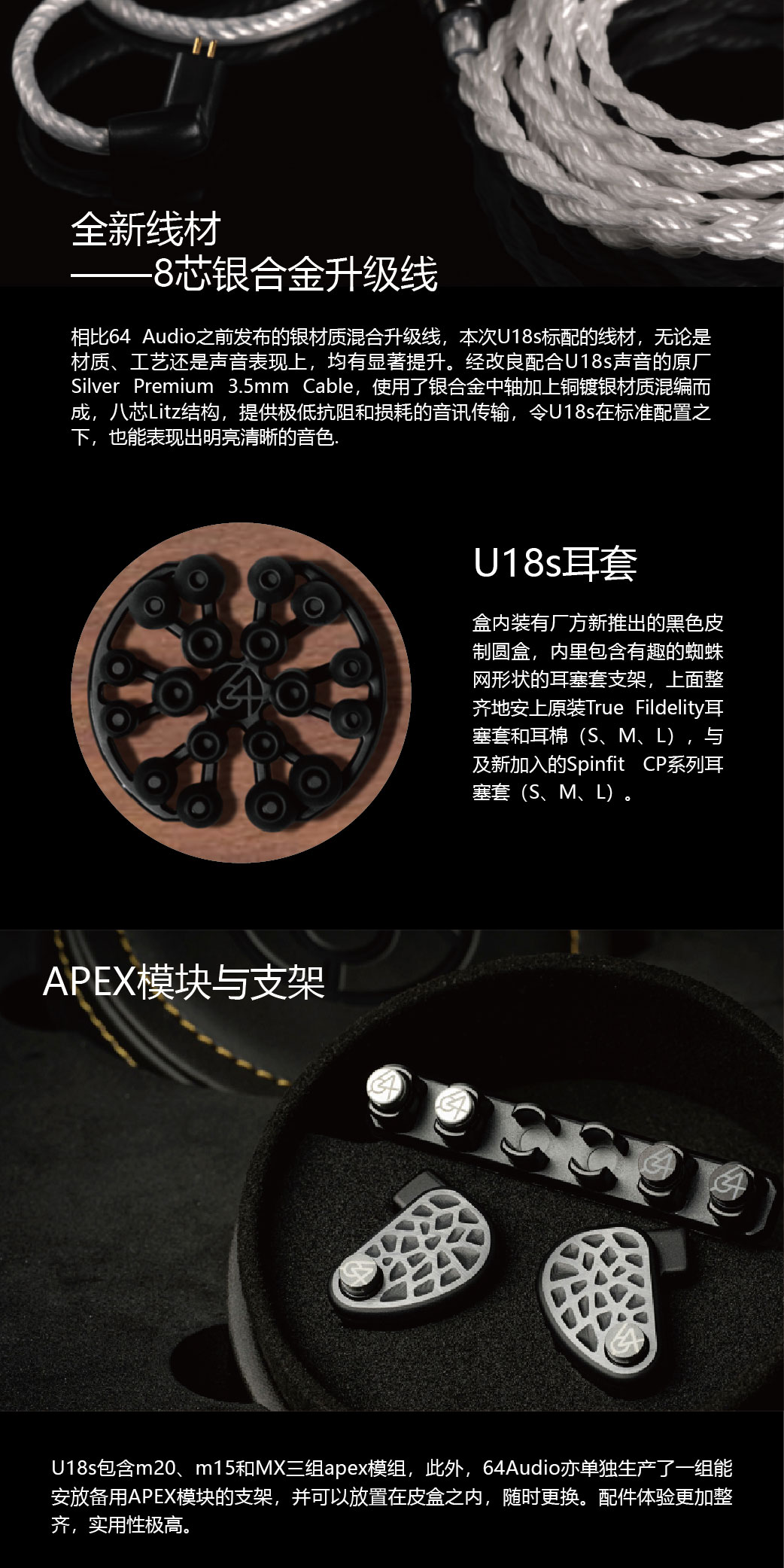 U18s插图4