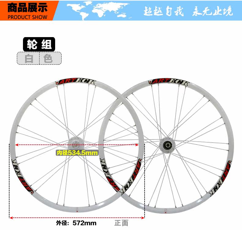 Roues de vélo Mountain Bike ARTECK 26 pouces - Ref 2374684 Image 8