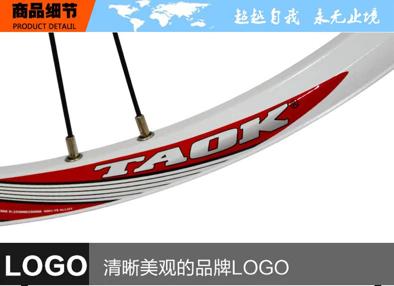 Roues de vélo Mountain Bike TAOK 26 pouces - Ref 2384784 Image 30