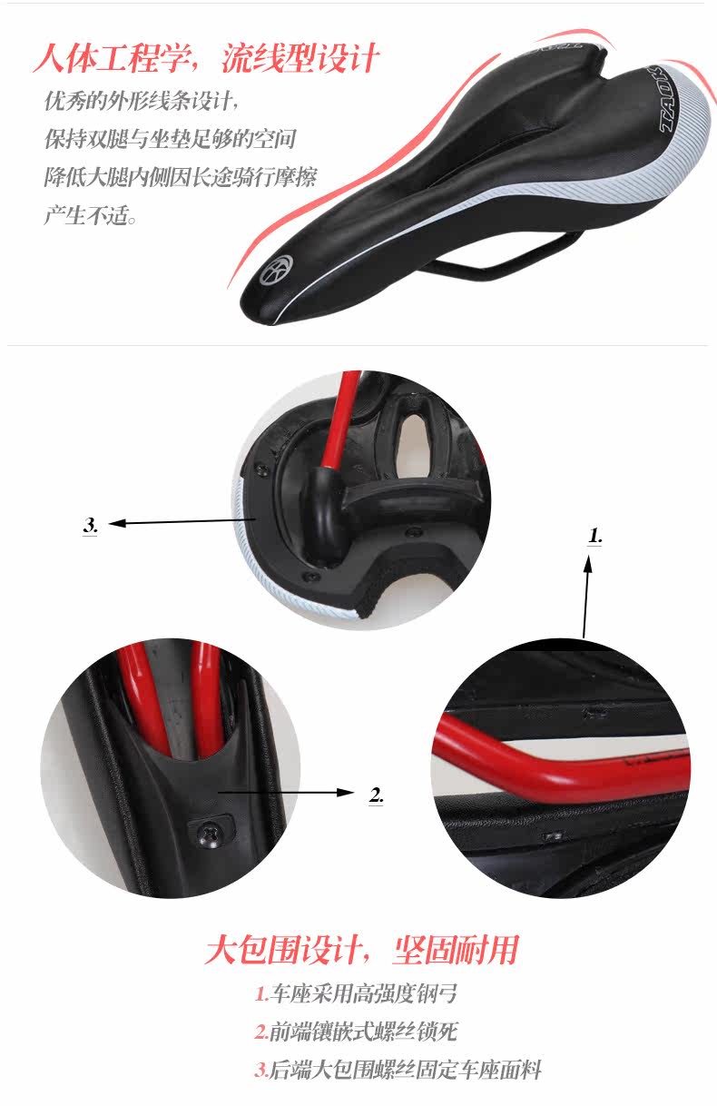 Selle de vélo Mountain Bike TAOK - Ref 2352280 Image 18