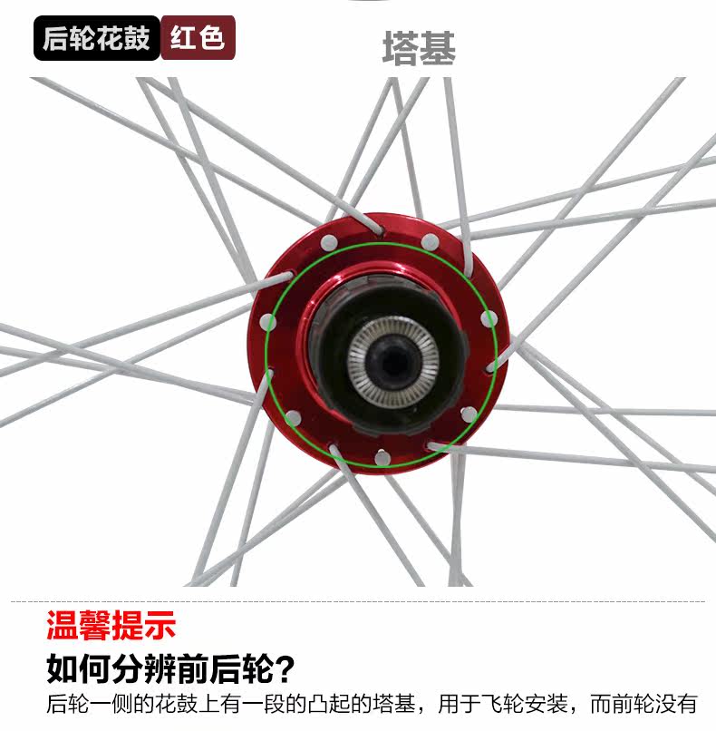 Roues de vélo Mountain Bike ARTECK 26 pouces - Ref 2374684 Image 24