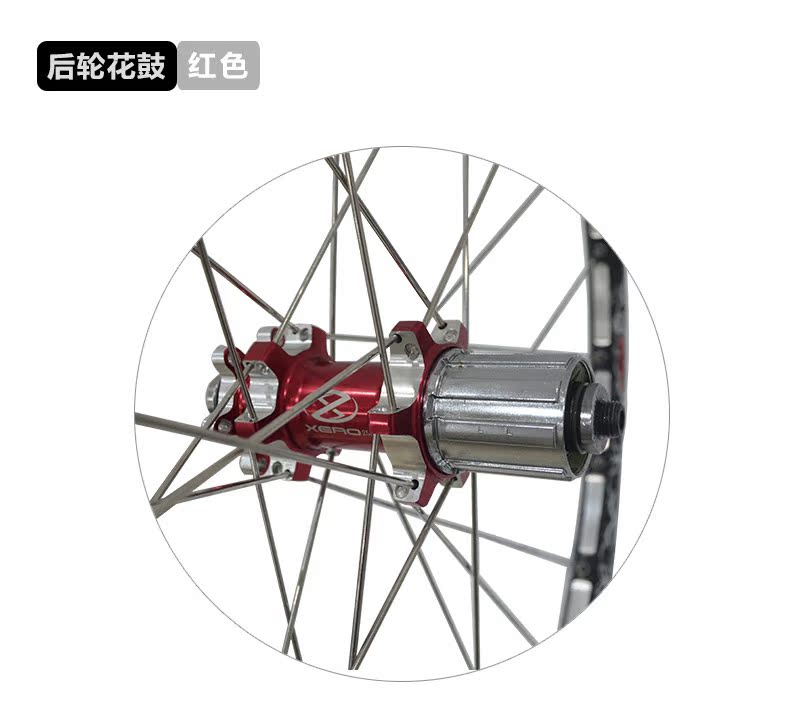 Roues de vélo Mountain Bike TAOK 26 pouces - Ref 2384781 Image 21