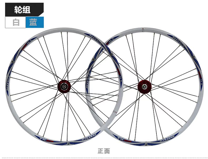 Roues de vélo Mountain Bike TAOK 26 pouces - Ref 2384784 Image 20