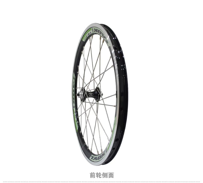 Roues de vélo Mountain Bike TAOK 20 pouces - Ref 2381047 Image 15