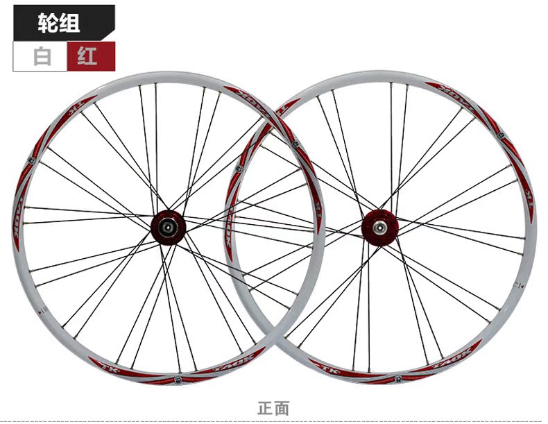 Roues de vélo Mountain Bike TAOK 26 pouces - Ref 2384784 Image 17