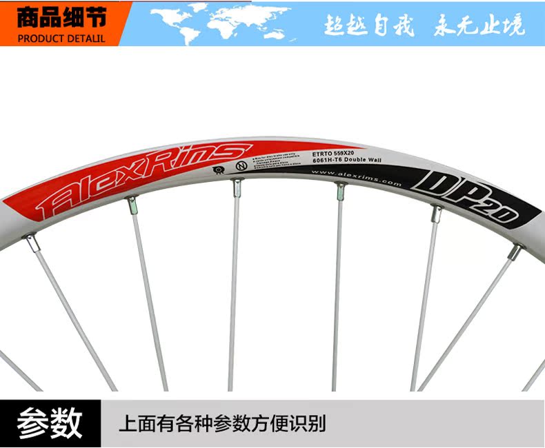 Roues de vélo Mountain Bike ALEXRIMS 26 pouces - Ref 2366673 Image 18