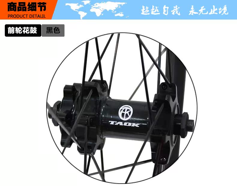 Roues de vélo Mountain Bike TAOK 26 pouces - Ref 2384782 Image 11
