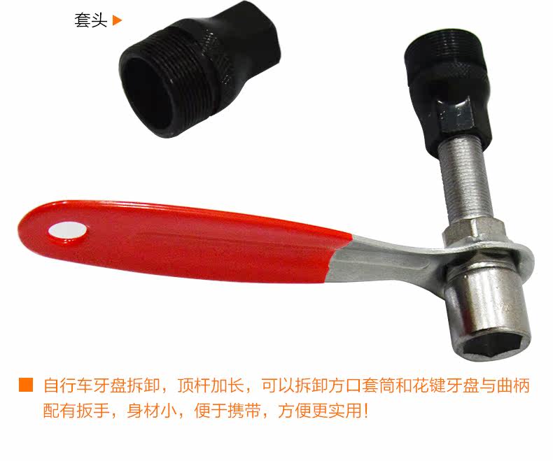 Outils pour vélo TAOK - Ref 2290969 Image 11