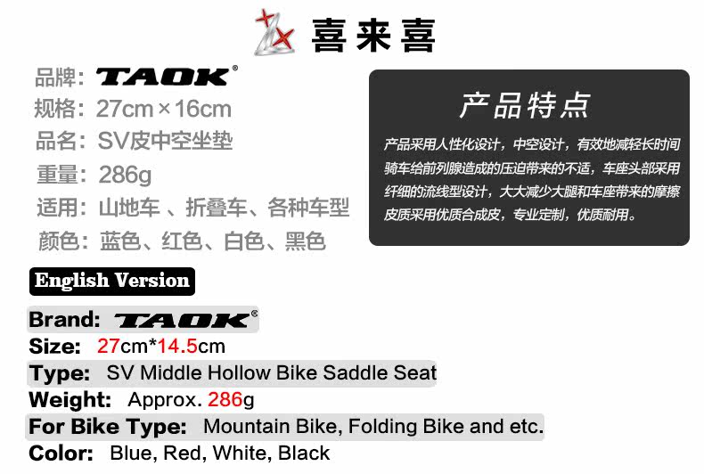 Selle de vélo Mountain Bike TAOK - Ref 2352280 Image 8
