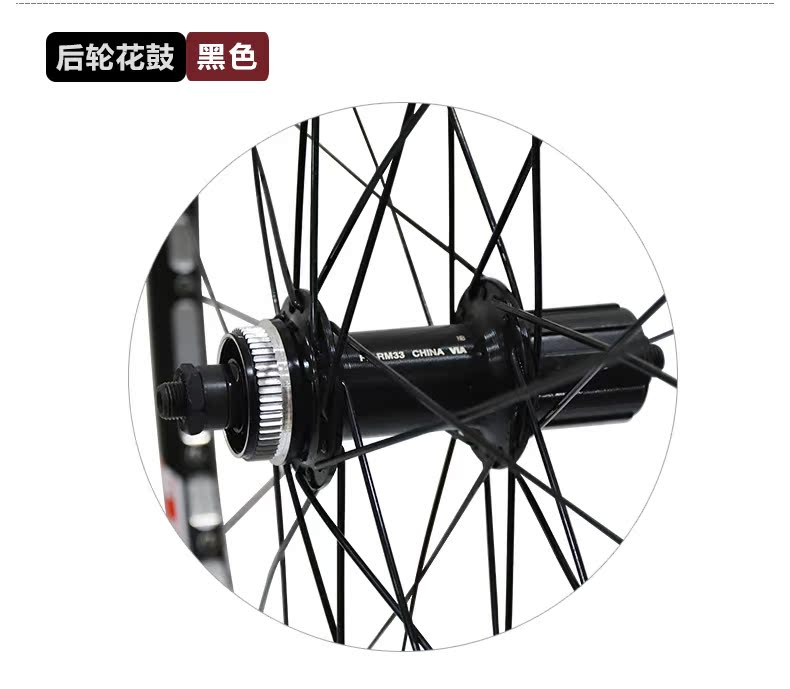 Roues de vélo Mountain Bike TAOK - Ref 2368235 Image 14
