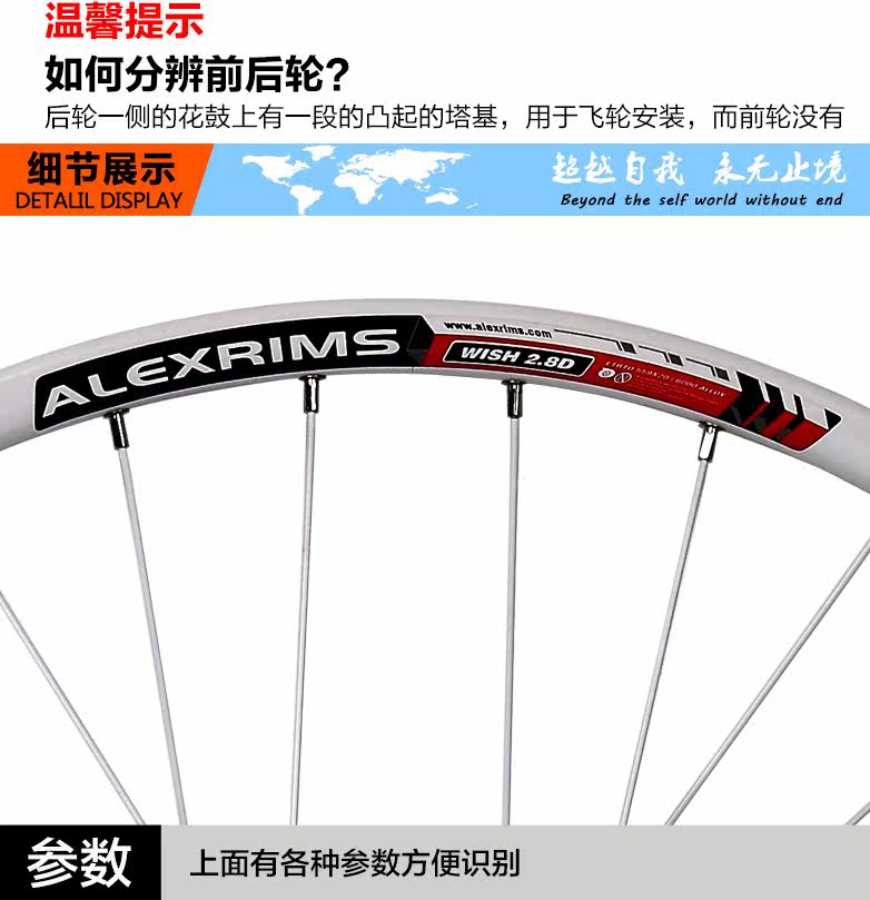 Roues de vélo Mountain Bike 26 pouces - Ref 2368698 Image 17