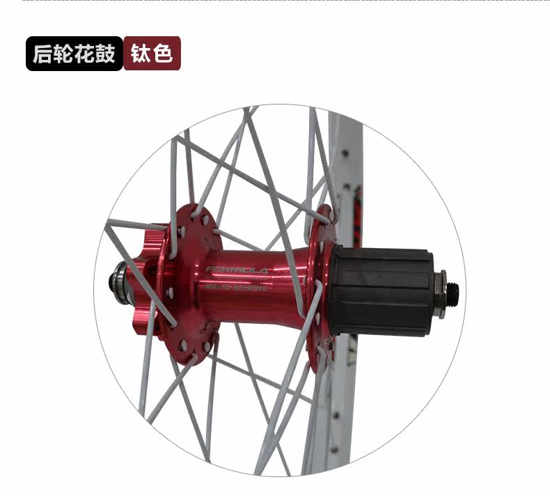 Roues de vélo Mountain Bike ARTECK 26 pouces - Ref 2374684 Image 22