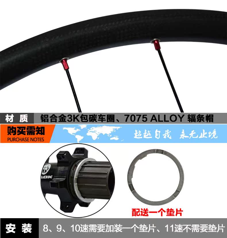 Roues de vélo Mountain Bike TAOK 26 pouces - Ref 2384782 Image 14