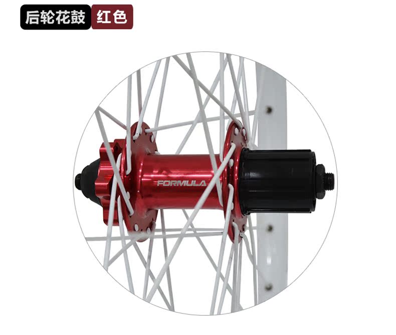 Roues de vélo Mountain Bike ALEXRIMS 26 pouces - Ref 2366673 Image 15