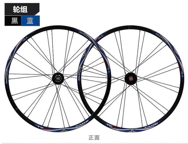 Roues de vélo Mountain Bike TAOK 26 pouces - Ref 2384784 Image 11