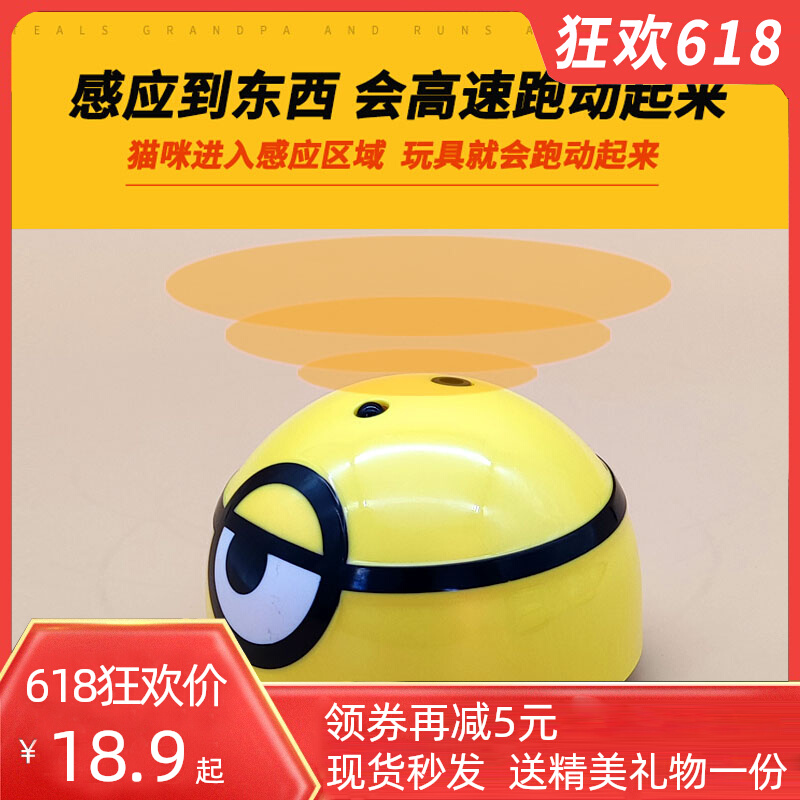 Kitty Toys Self-Hi-Stuffy Cat Cat Grilled Infant Cat Supplies Fish Remote mouse Electric Ball Electric Balls Teasing Cat God