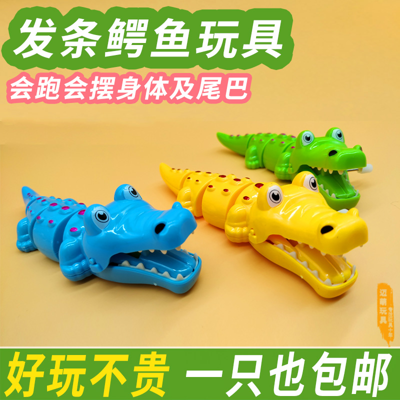 Baby Upper Bracelet Small Toy Children Upper Chord Small Animals Small Chickens Baby Mechanical Alligator 80 Rear Nostalgia Frog