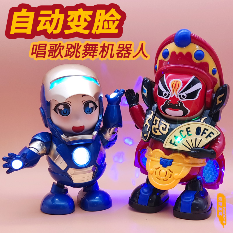 Children's Tennis Red Face Toy Boy 2021 New Shake-Up Singing Baby Electric Will Dance Robot
