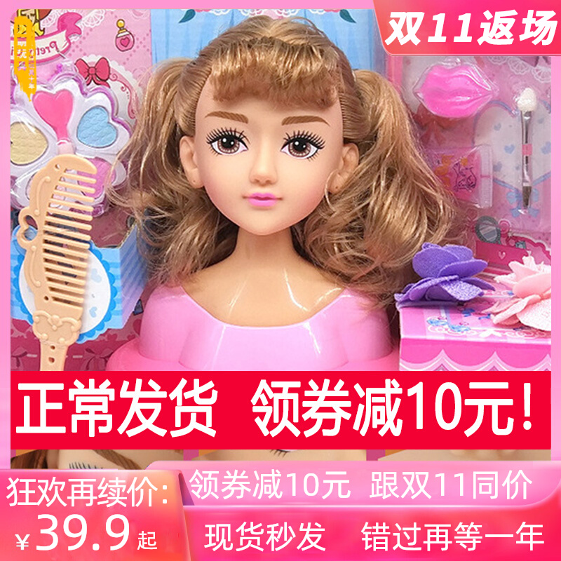 Girl Makeup Toy Little Ling Dolly Doll Children's Innocuous Red Color Makeup Combination Suit Elementary School Kids Model Princess-Taobao