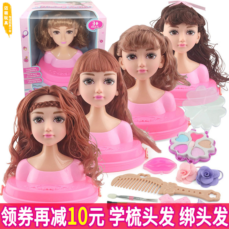 Children Makeup Toy Kit Group Puzzle Puzzle 3-6 Year Old Girl Color Makeup Nursery Comb Hair Princess Doll Model