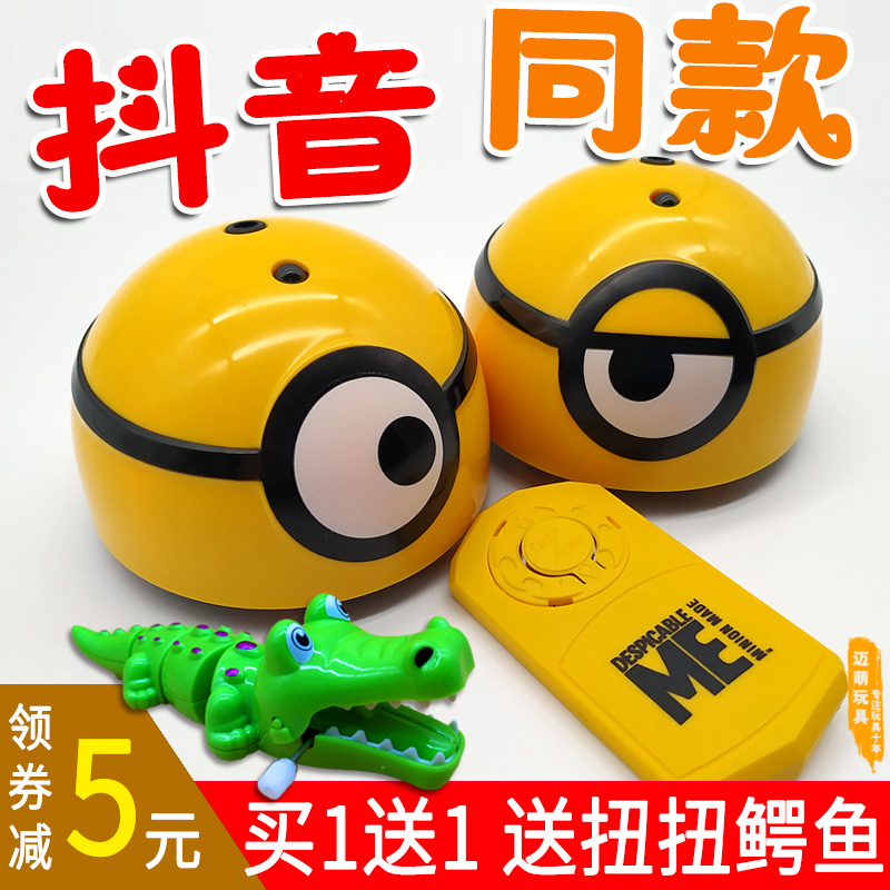 Xiao Ying Yang Toy Me Can't Catch Electric Sand Carving Cat Induction to Beat the Pest Dog