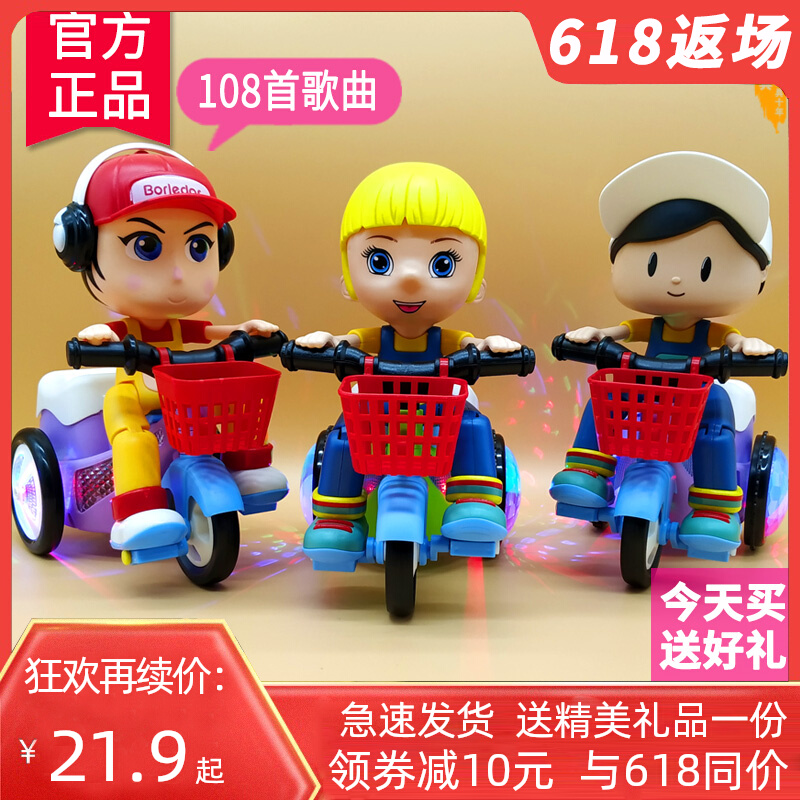 Shake-up stunted three-wheeler baby electric tumble boy Rotation Children's dazzling dance Talking will move a bike toy