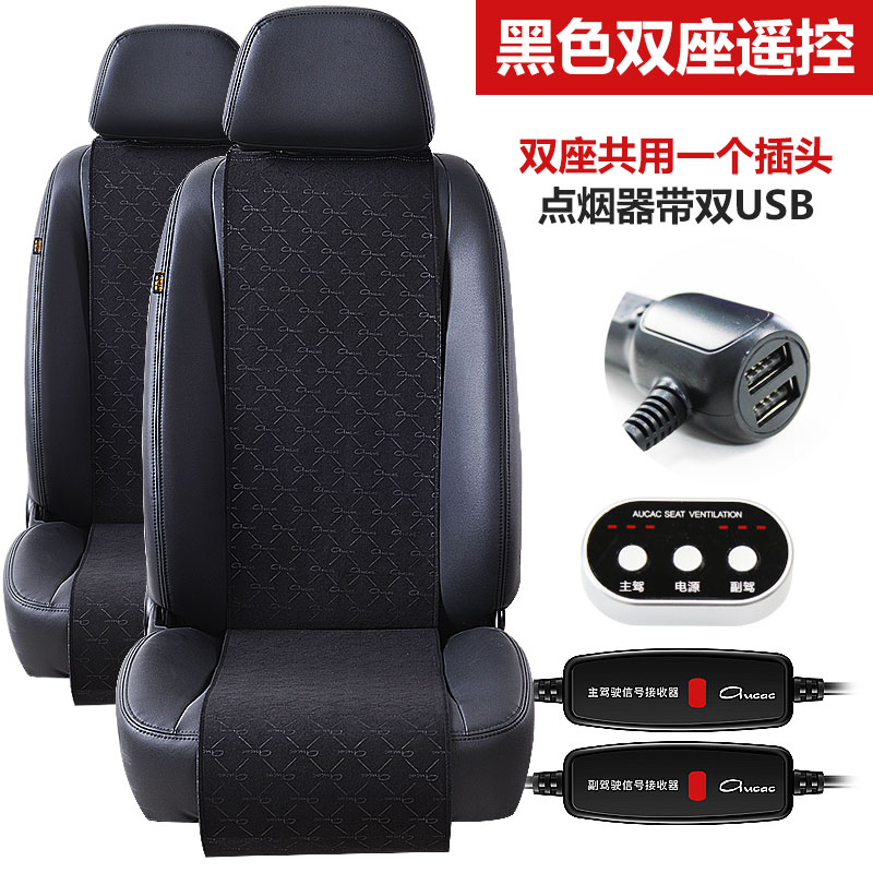 Okas car heating cushion winter single and double seat car rear full car electric heating Modification 12v seat cushion