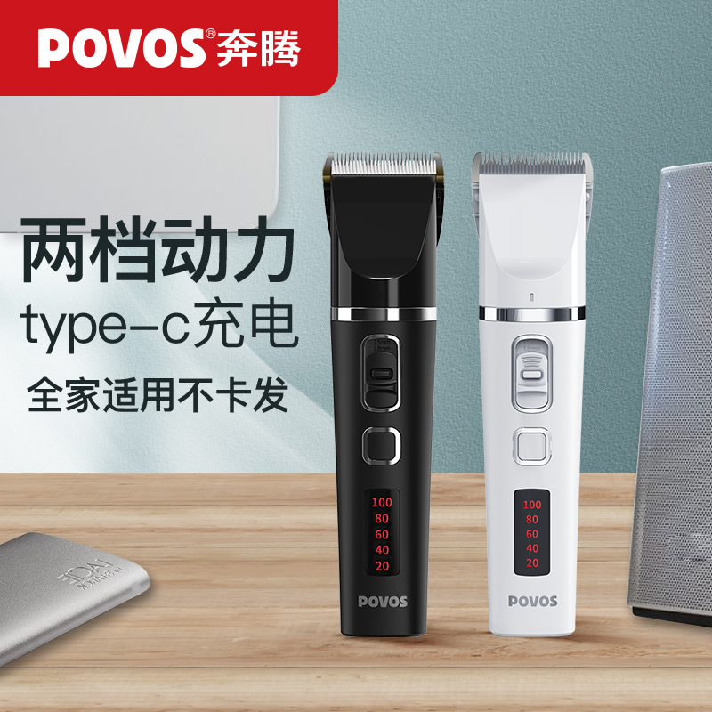 Running Temptyler Electric Tweets Home Electric pushers Cut hair Yourself haircut Divine Instrumental Electric Oil Head Hairdryers