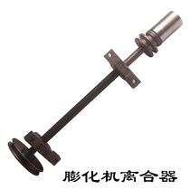 No. 3 extruder clutch clutch No. 3 machine No. 3 extruder pipe cutting machine accessories original parts