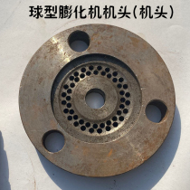 Ball type extruder head (Machine Head) 48 hole head 68 hole fried rice type No. 3 head large expansion head