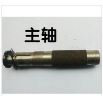 Seven-purpose puffing machine spindle multifunctional small corn puffing machine spindle 7 use puffing machine spindle