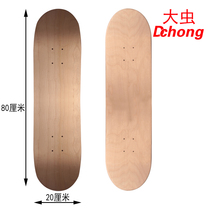 Skateboard surface 3108 Maple double warped concave plate painting graffiti oil painting board surface craft 80cm wood board