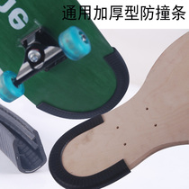 Anti-collision strip skateboard protective edge longboard protective cover double-cocked skateboard protective head all-purpose board anti-collision strip protective strip
