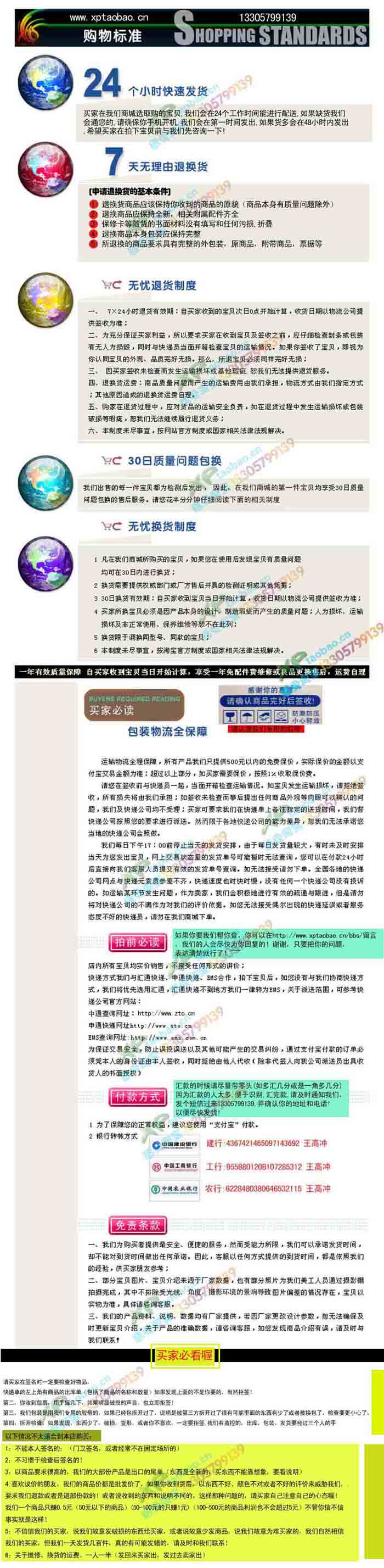 Décoration pour vélo - Ref 2281551 Image 9