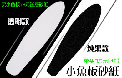 Skateboard DCHONG   - Ref 2601033 Image 6