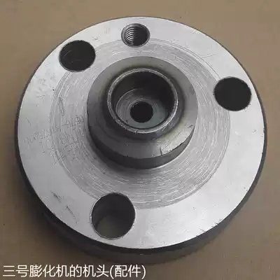 No. 3 No.3 Peng Hua Machine Mould No. 3 Pipe Cutting Machine Head No. 3 Pipe Cutting Pang Hua Machine Accessories Recreation Fruit Machine