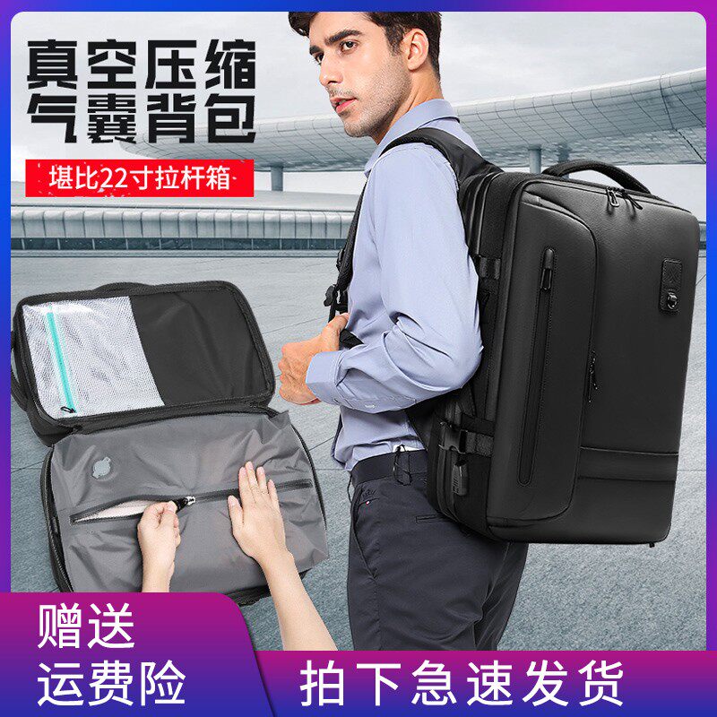 Men's Backpack Large Capacity Travel Bag Multifunctional Waterproof Computer School Bag Fashion Tide Brand Business Travel Backpack