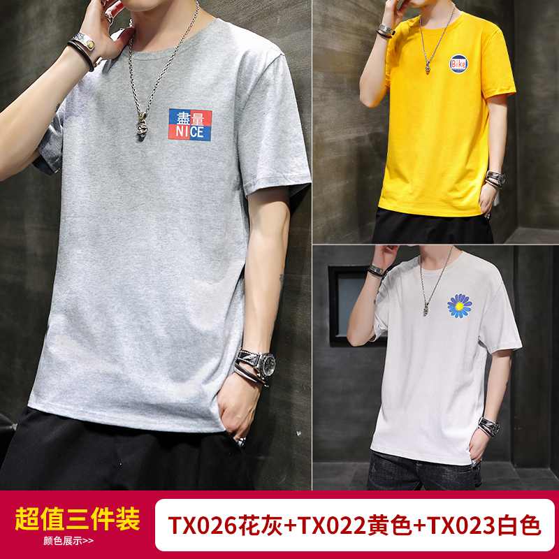 nam ngắn tay của t-shirt xu hướng màu áo đáy bông tinh khiết nửa tay áo của nam giới quần áo mới trên những bộ quần áo mùa hè xu hướng thương hiệu