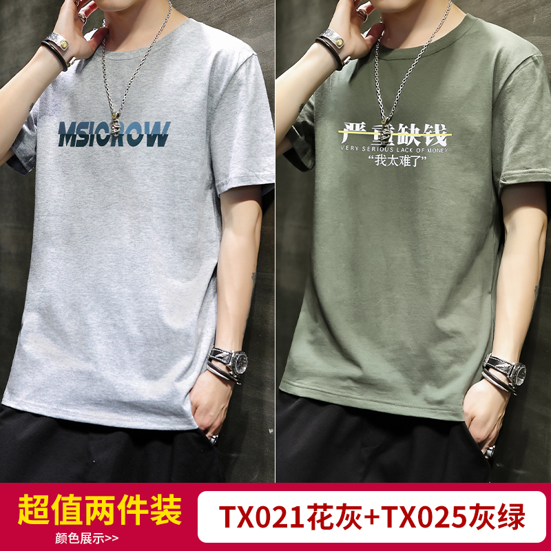 Bông quanh cổ áo lỏng tay áo thun nam trắng lớn mã nửa tay áo xu hướng mùa hè mới T-shirt mặc của nam giới