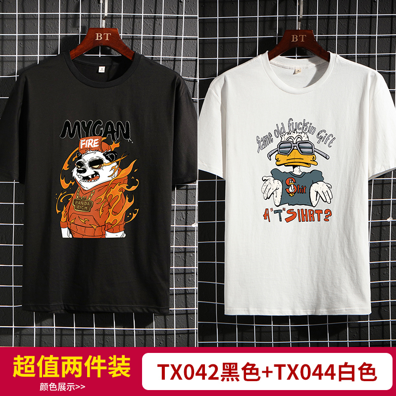 Mùa hè ngắn tay xu hướng bông trắng nửa tay áo của nam giới 2020 quần áo mới t-shirt của nam giới mất-fitting T-shirt