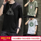 3 miếng) mùa hè nam ngắn tay quần áo t-shirt xu hướng xu hướng thương hiệu bông đơn giản mặc mới lớn mã T-shirt lỏng lẻo của nam giới