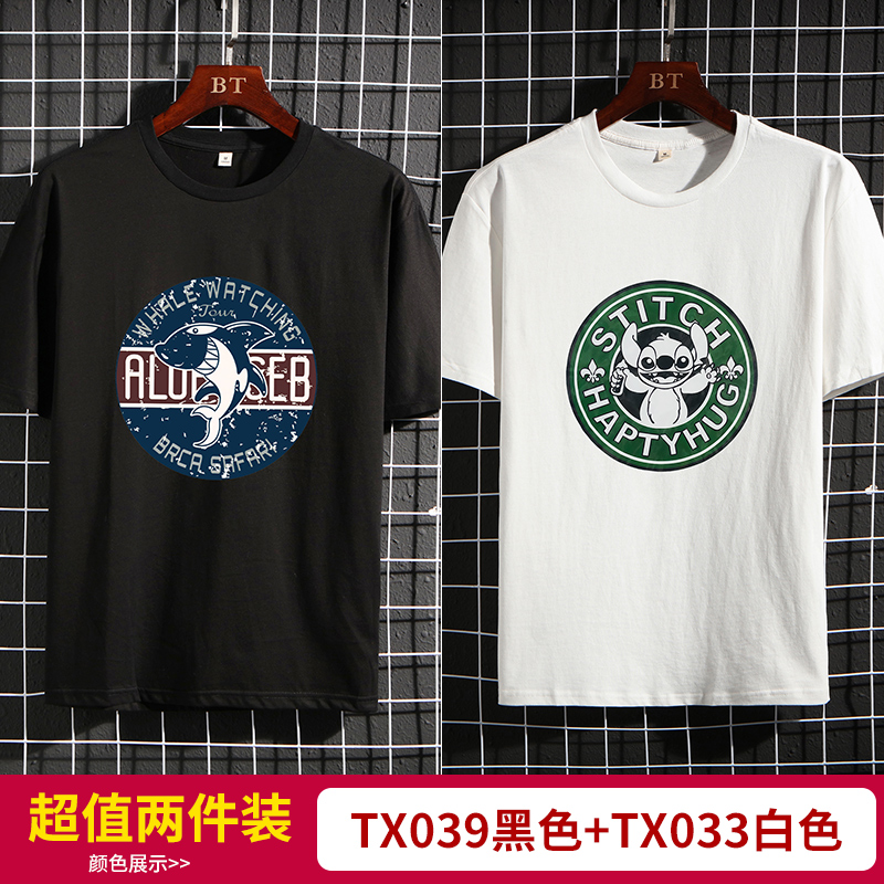 Vòng cổ ngắn tay của t-shirt nam bông cỡ lớn áo thun trắng xu hướng mùa hè mới nửa tay áo nam lỏng lẻo