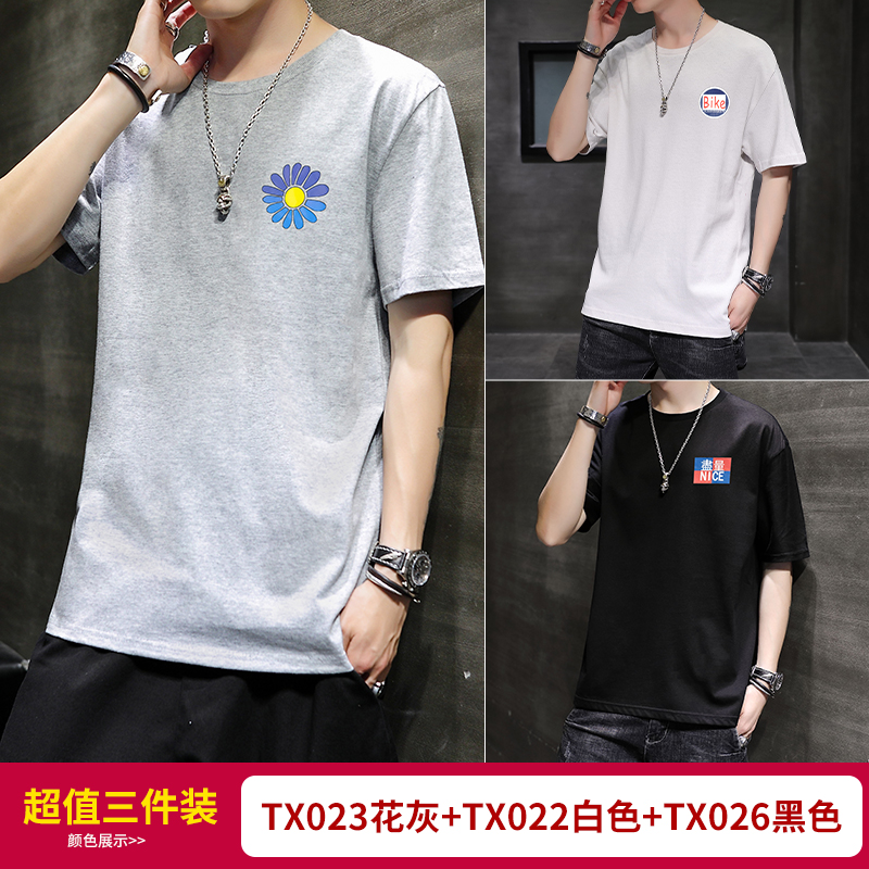 nam ngắn tay của t-shirt xu hướng màu áo đáy bông tinh khiết nửa tay áo của nam giới quần áo mới trên những bộ quần áo mùa hè xu hướng thương hiệu