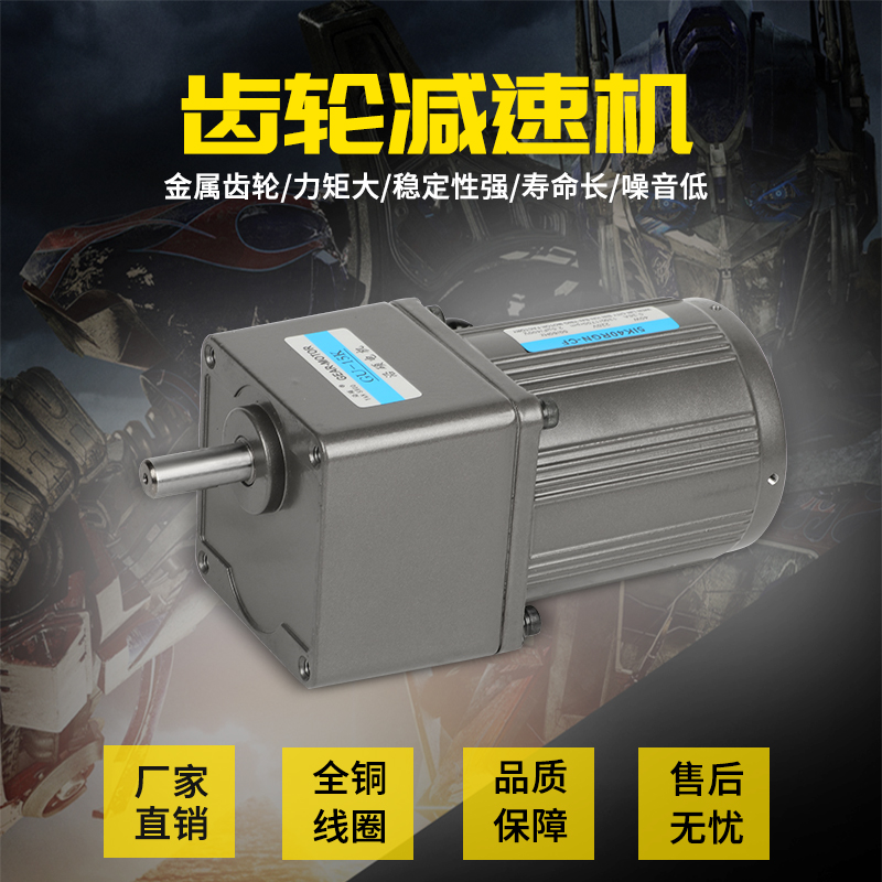 5IK40RGU-C throttling motor 220380 V gear reduction single-phase AC three-phase small power low speed motor