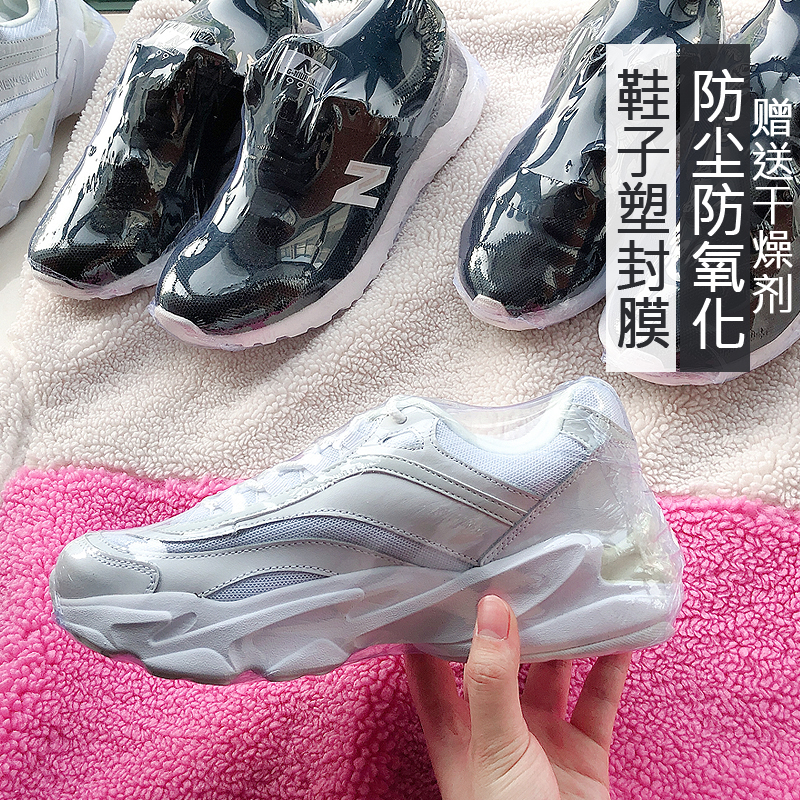 Shoe film protection bag heat-shrinkable film plastic-sealed shoe storage bag dust-proof transparent heat-sealed sneakers anti-oxidation sealing film