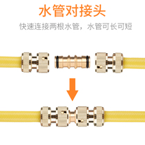 Hose conversion connector 4 points and 6 points repair faucet universal joint fitting water pipe interface butt quick head