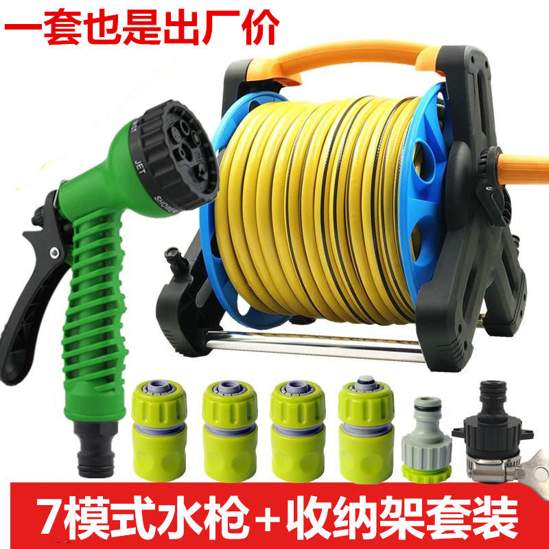 Home Car Wash Water Gun High Pressure Theorizer Spray Head Hose Water Pipe Containing Layer Rack Casting Flower Watering Suit Spray Shower Garden